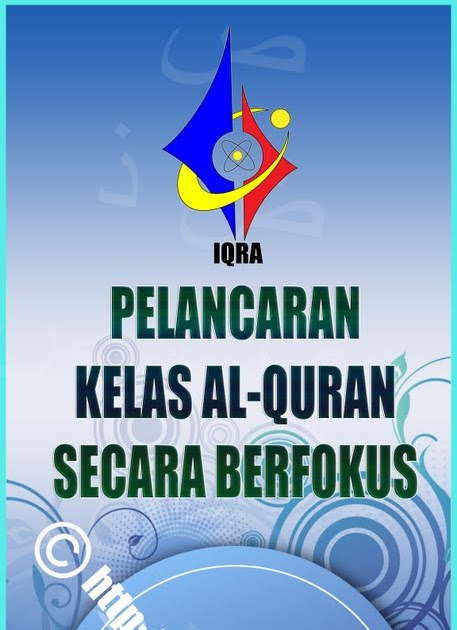 Muat Turun Al Quran Ghamdi Mp3 Free Full Cover